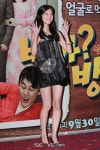 [포토on] 신현빈, 이게 방가방가 포즈에요~