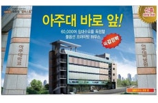 풍부한 임대수요를 등에 업고 신규분양 중인, ‘캠퍼스 힐’