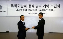 크라이슬러–매리언모터스, 분당 공식딜러 계약 체결