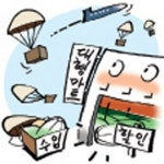 대형마트 채소 할인판매 반갑기는 한데…