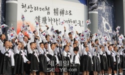 청산리 독립전쟁 승전 90주년