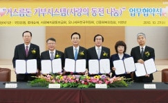 KB국민은행, 유통업체 거스름돈 기부시스템 운영