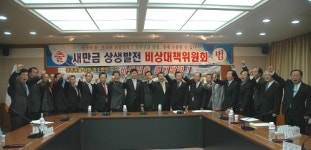 전북 3개 지자체 ‘새만금 영토분쟁’ 격화