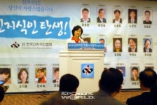 제16회 신지식인 인증 및 시상식 개최