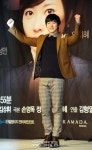[Sw포토]성민,'대통령 아들역이에요!'