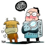 구제역 파동에… 설 한우선물세트 어쩌나