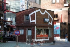 ‘간판거리10’ 선정된 삼청동… 추운날씨에도 관광객 북적