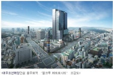 충무로역 앞 소형오피스텔 선착순 분양!!