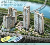 서울 유일 소형 아파트 선착순 모집, 중화 브라운스톤!