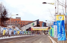 반목·대립 이겨내고 ‘세계속의 지역대학’ 시동