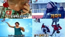 무한도전 2주연속 토요예능 시청률 1위 기록