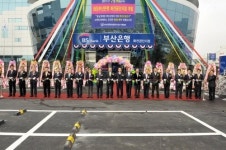 부산은행, 화전산업단지 내 첫 금융기관 점포 개점