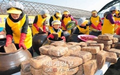 [포토] 사랑의 장을 담그다