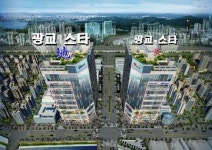광교신도시 초역세권 신대역 앞 프리미엄 상가 ‘광교스타 地(지)’ 인기 비결과 그 이유는?