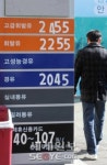 “한푼이라도 아끼자” 셀프주유소 북적… LPG車 인기 ‘꿈틀’