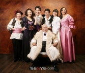 지금까지 당신이 봤던 희극은 잊어라! ‘동 주앙’