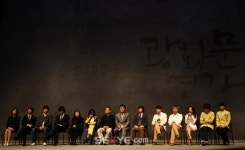 [포토] 뮤지컬 광화문 연가 출연진들 뮤지컬 많이 사랑해주세요