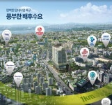 한일건설, 전·월세난 속 임대사업용 도시형 원룸 회기역 ‘베라체캠퍼스’ 분양!