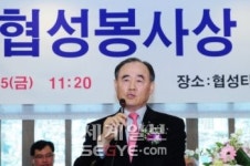 정철원 협성종건회장, 3000억원 규모 문화재단 설립