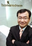 [비즈&피플] 신중철 하나로드림 대표