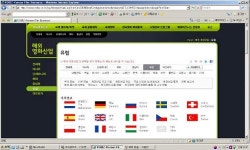지구촌홍보지원멀티시스템 | 한국영화 해외 진출·홍보 체계적 지원 시스템