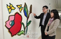 [포토] 서초구, 다양한 미술작품 갤러리로 변신