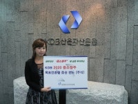KDB 2020 중소형주 목표전환형 주식형펀드 출시