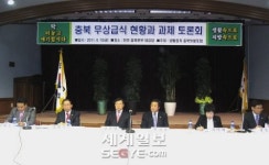 충북 초·중학교 무상급식 토론회