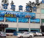 바다이야기로 6개월만에 빌딩도 샀는데…