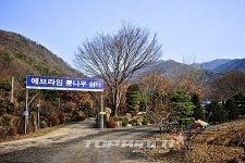 [솔로캠퍼의 슬로캠핑] 구석기부터 삶의 터전, 연천으로 떠나는 캠핑