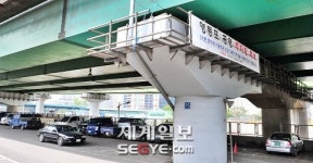 고가도로 밑 불법주차 여전