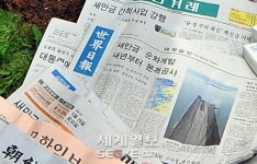 새만금타임캡슐서 10년 만에 나온 세계일보