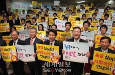 “욕설 없는 학교 만들어요”