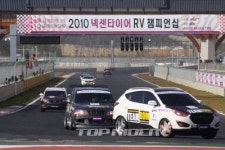 넥센타이어 RV 챔피언쉽 19일 영암서 개최