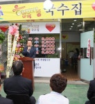 이젠 마을기업이 대세