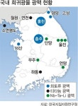 충주·홍천서 희토류 대박 터졌다
