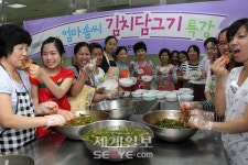 [포토] 송파여성문화회관, 다문화 여성을 위한 엄마솜씨 김치 담그기