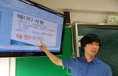 “퀴즈로, 노래로…한자 재미있게, 조는 아이 없어요”