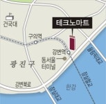테크노마트 흔들… ‘기초파손’ 가능성