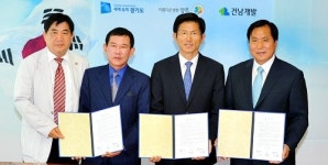 양주시 39번 지국도 건설사업 본격 추진