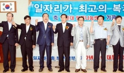 전국 최초 ‘일자리 종합지원센터’ 건립