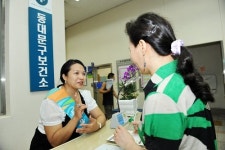 결혼이민여성이 보건소 민원안내서비스