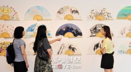 “부채가 예술이네”