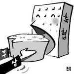 천안시, 축협에 주차용지 임대 특혜 논란