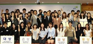 한국토지주택공사, 제15회 대학생주택건축대전 시상식 개최