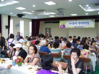 망원2동 사랑의 일일찻집