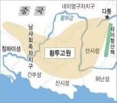 中 황투고원, 기름 유출사고로 ‘몸살’