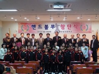 서울 강일초, 여자핸드볼팀 창단