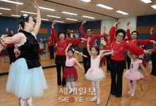 [포토] 송파어린이문화회관, 할머니·할아버지와 함께하는 발레수업