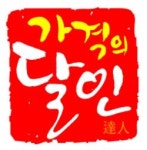 편의점 세븐일레븐, 가격의 달인 행사 진행